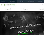Скриншот страницы сайта ufa.zelenaya.net