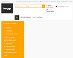 Скриншот страницы сайта baryga.com.ua