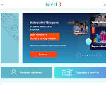 Скриншот страницы сайта lovit.ru