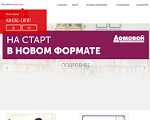 Скриншот страницы сайта startonline.ru