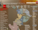Скриншот страницы сайта mos-sud.ru