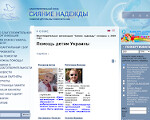 Скриншот страницы сайта nadeshda.com.ua