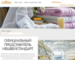 Скриншот страницы сайта as-comfort.ru