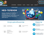 Скриншот страницы сайта neotele.com.ru