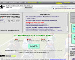 Скриншот страницы сайта betshorses.com