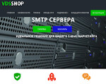 Скриншот страницы сайта vds-shop.com