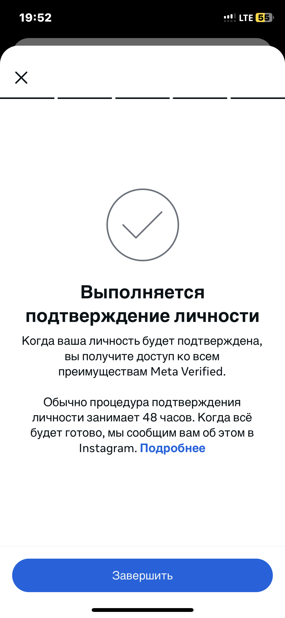 Можно брать
