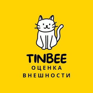 👩🏻‍🦰 Оцени | Оценка внешности