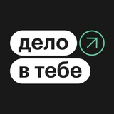 Дело в тебе