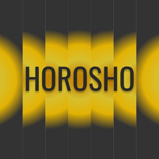 Vse Horosho