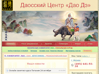 Скриншот страницы сайта 