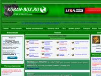 Скриншот страницы сайта kuban-bux.ru
