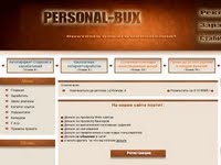 Скриншот страницы сайта personal-bux.ru