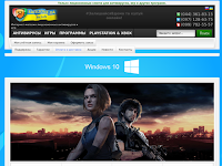 Скриншот страницы сайта 